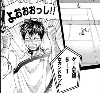 ベイビーステップ 368 もうひとつ 感想 第三の書庫