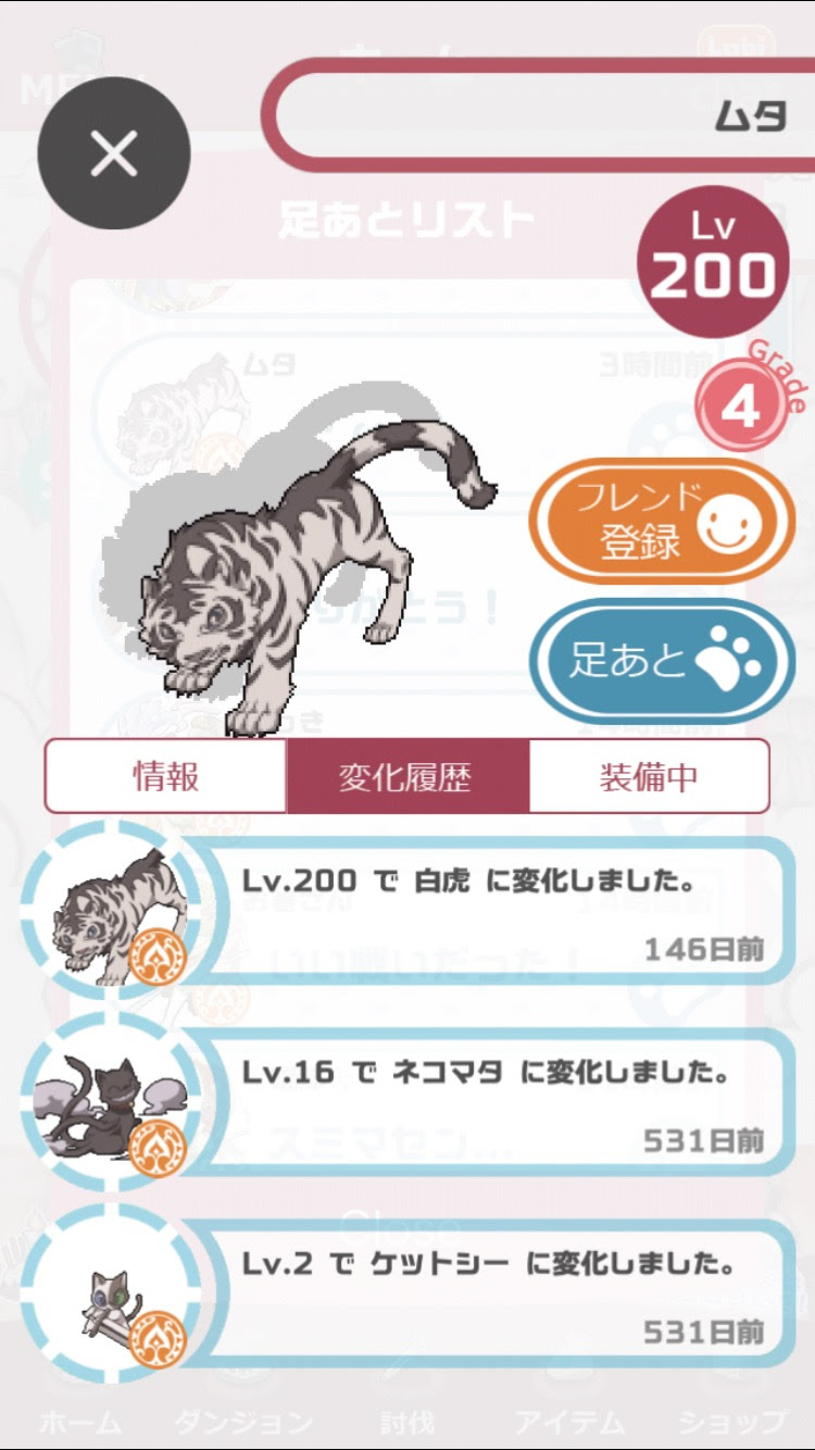 40 幻獣物語2 171匹目 無断転載禁止 C 2ch Net 1029