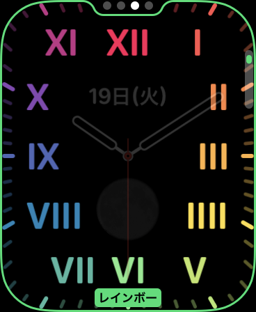 Apple Watch向け プライド 文字盤まとめ 特定の文字盤で使えるプライドカラーも登場 Apple Watch Journal