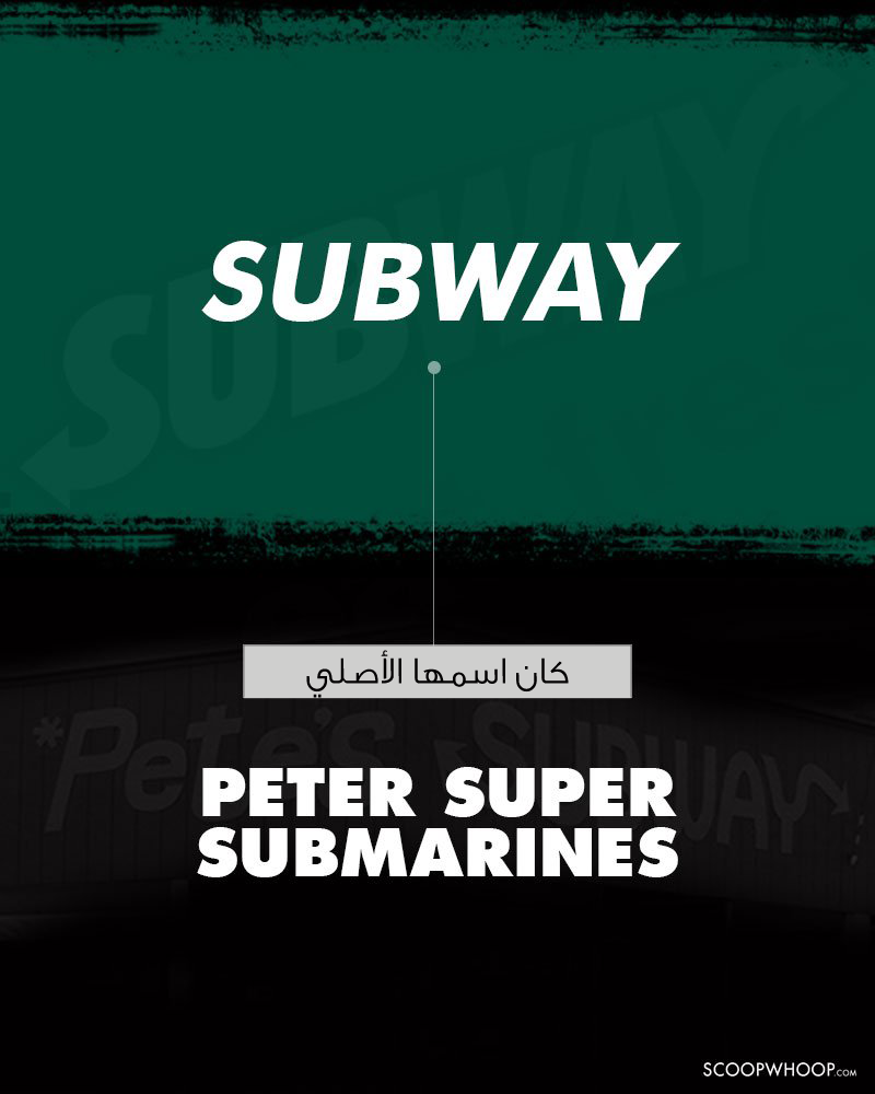 حصلت شركة Subway على اسمها الجديد في عام 1968.