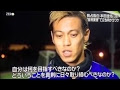 【ベストコレクション】 本田 圭佑 かっこいい 212338-本田圭佑 かっこいい画像