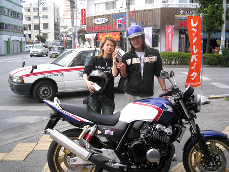 Cb400sf 族車仕様 Www Clubedasaude Org Br