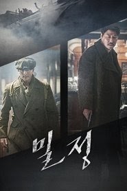 밀정 2016映画 フル jp-ダビング日本語でオンラインストリーミングオンライン
コンプリート