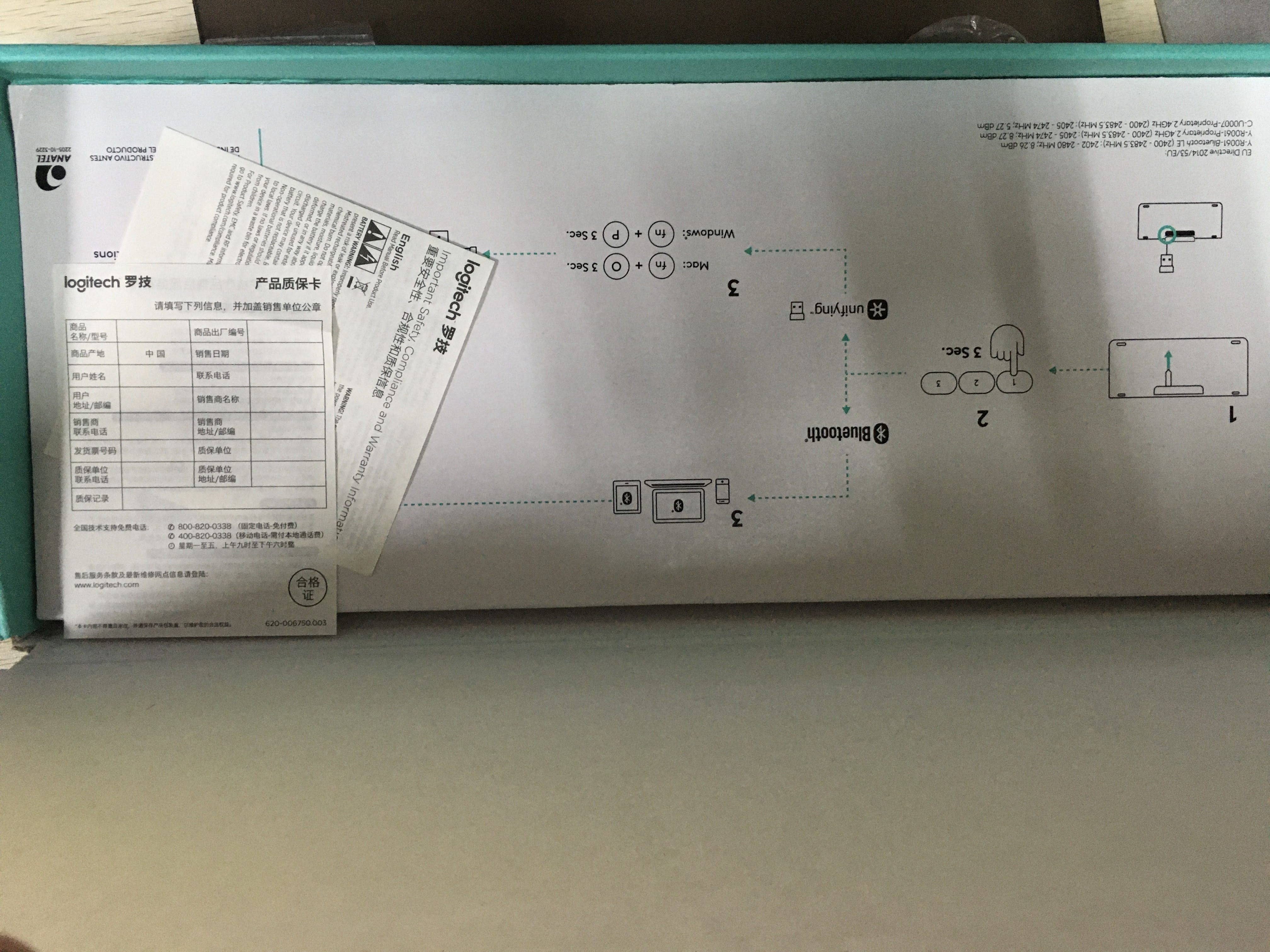 三台设备自由切换罗技k780评测 科技资讯 八戒游戏