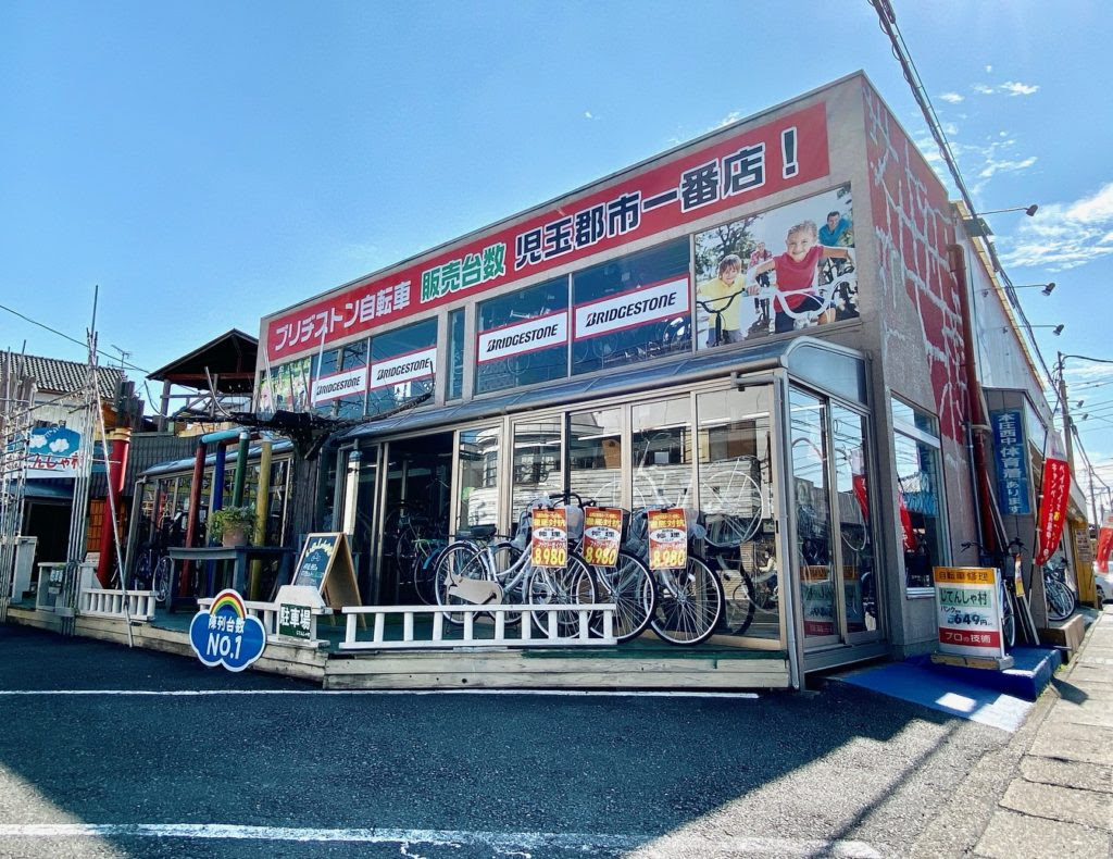 自転車 村 本庄