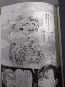 ３月のライオン１４巻遂に発売 まさかのハチクロメンバーが登場 読んだので感想を書いてみる ネタばれあり カワジローの映像メディア研究所