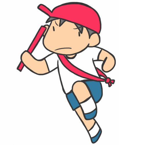 広報委員さんがんばって 運動会のイラスト リレーのアンカー