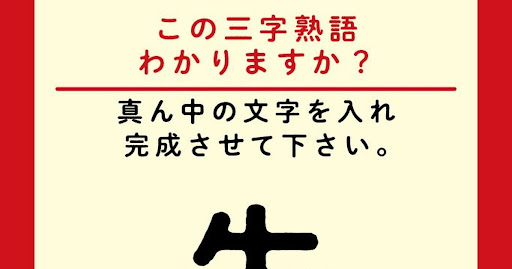 イメージ
