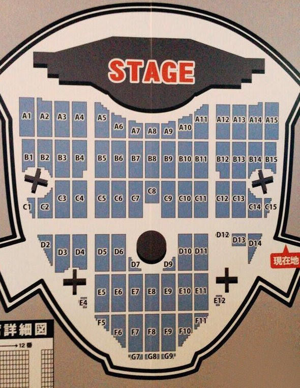 三代目 J Soul Brothers Live Tour 15 Blue Planet 京セラドーム大阪 アリーナ座席表 アリーナ座席表 の神様