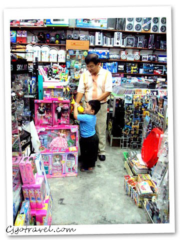 Shop at Betong