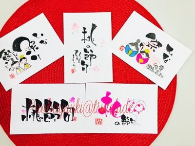 桃の節句 雛祭り の由来と筆ペン書き方 伝筆らぼ きれいな字はたった半日で描けるの