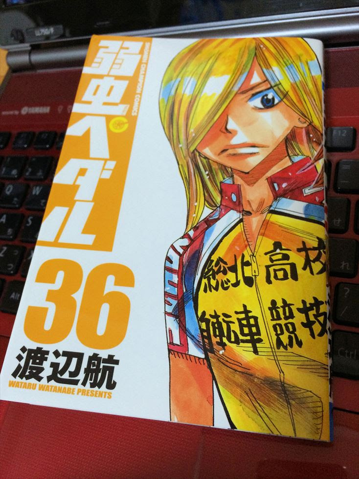 アニメ コミック の遠吠え