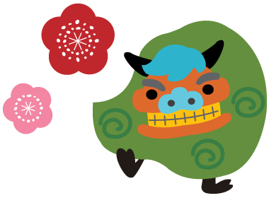 お正月 獅子舞 ふでこや 無料イラスト