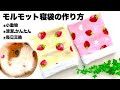 [最も人気のある！] モルモット 遊び道具 手作り 274149-モルモット 遊び道具 手作り