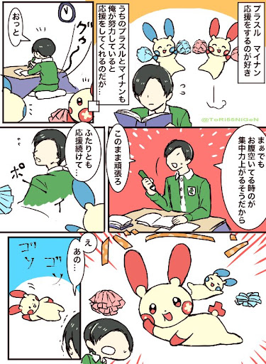イメージ