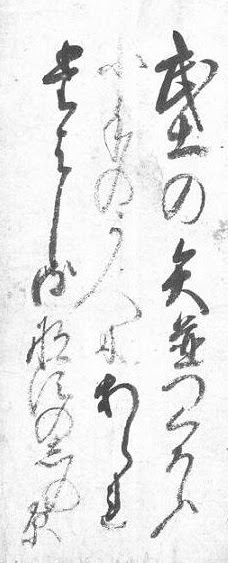 大石内蔵助という人物
