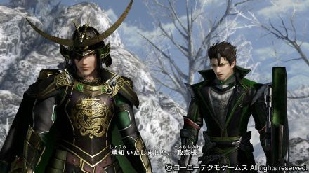 主従の章 片倉小十郎 戦国無双4