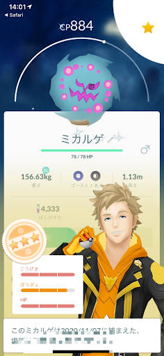 イメージ