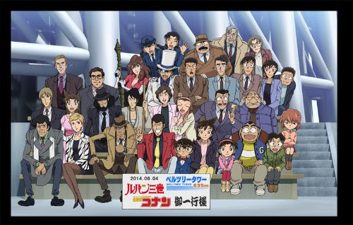 映画 ルパン三世vs名探偵コナン The Movie ネタバレ感想 オールスター勢ぞろい キングカズの違和感が仕事してない だと びーきゅうらいふ