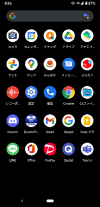 イメージ