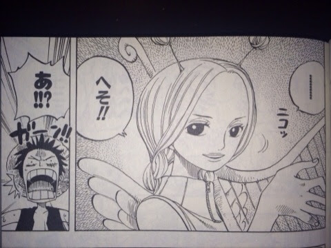 コニス へそ One Piece ワンピースの画像付名言集 ネタバレ注意