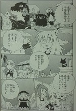 できそこないの物語 全4巻 箱宮ケイ 漫画 Happy Life