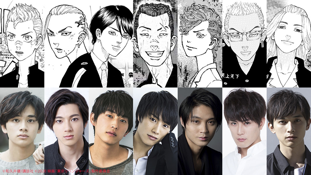 Tokyo Revengers - AsianWiki