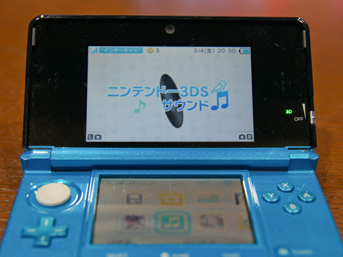 ニンテンドー3dsサウンドで遊んでみた カズチャンネル