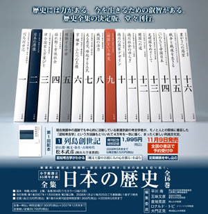 店頭ブックフェア イセザキ書房 横浜の書店 伊勢佐木町の本屋さん