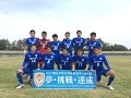 画像 ipu 環 太平洋 大学 サッカー 441626-Ipu 環 太平洋 大学 サッカー