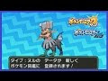 200以上 サンムーン こおり���イプ 357827-サンムーン こ���りタイプ おすすめ