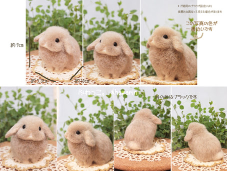 ふわっこ 羊毛フェルトでハンドメイドしたうさぎ達の作成日記