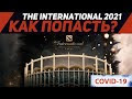 финал интернешнл 2021 когда