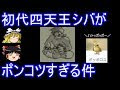 [最も共有された！ √] ポケモン 初代 四天王 141961-ポケモン 初代 四天王