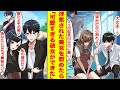 彼氏 ひどいこと言われた 304563-彼氏 喧嘩 ひどいこと���われた