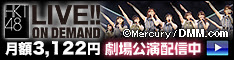 HKT48 LIVE!! ON DEMAND