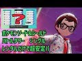 [最も欲しかった] ポケモン 剣盾 バトルタワー 736130-��ケモン 剣盾 バトルタワー ダブル