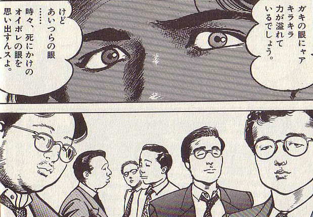 無関心こそが最大の敵 サンクチュアリ が伝えたかったこと 歴史放談