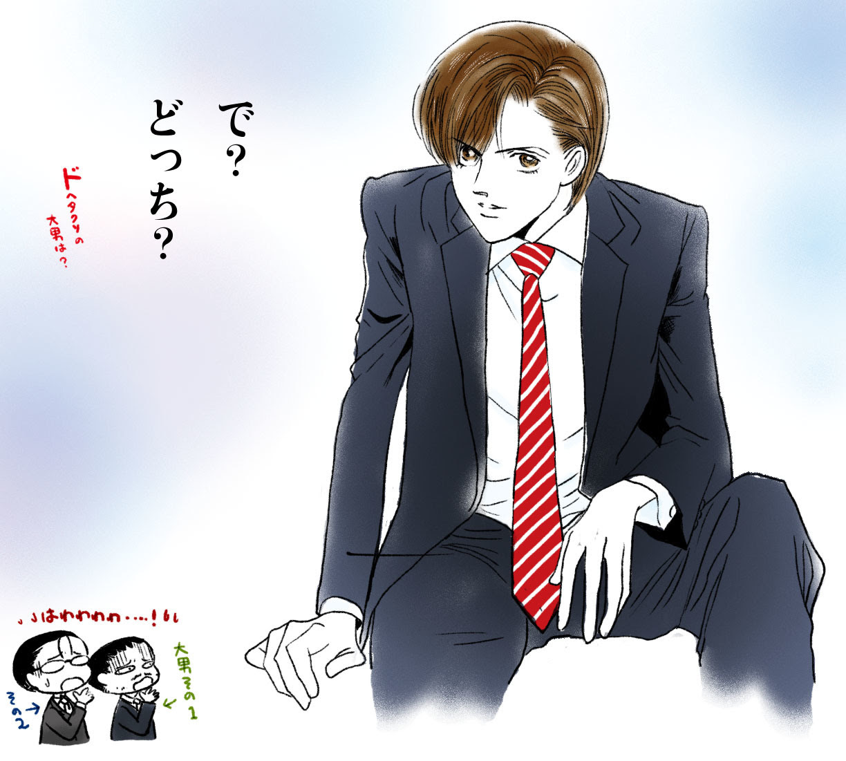 秘密とナゾとねこじゃらし Melody 17 6月号 秘密 増殖 Act 6 その1