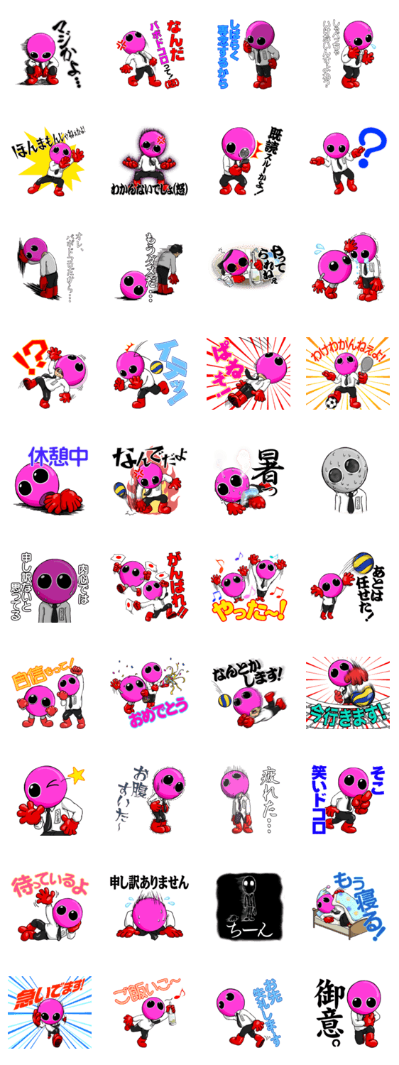 バボちゃんの画像 原寸画像検索