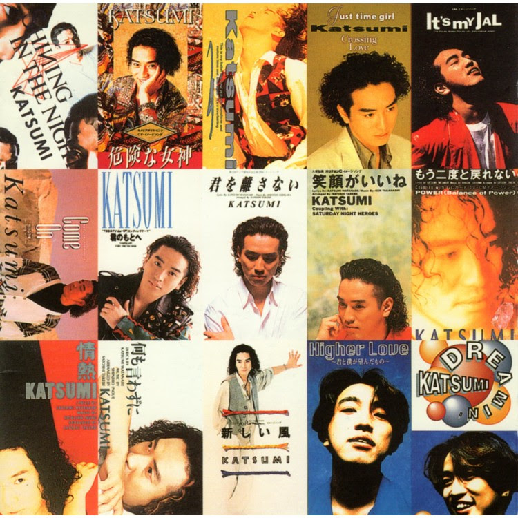 もう二度と戻れない Kasumi 収録アルバム Katsumi The Best 1990 1996 試聴 音楽ダウンロード Mysound