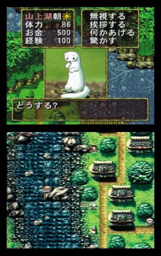 川のぬし釣り 秘境を求めて Ps One Books ｐｓの画像 Tsutaya オンラインショッピング