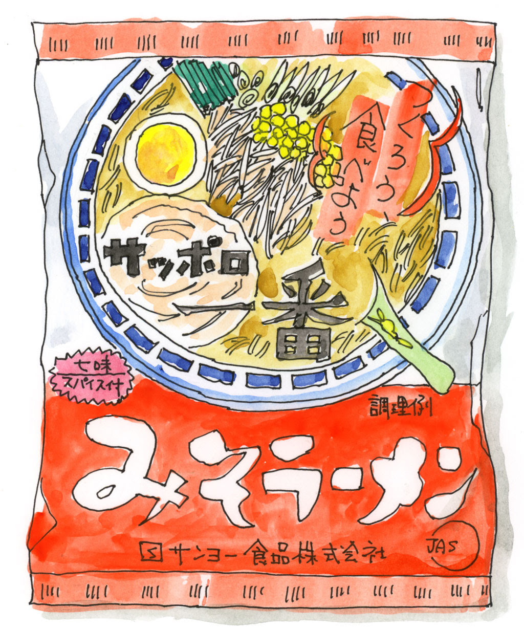 麺類の描き方