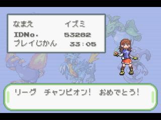 殿堂入り そして 戯事の泉