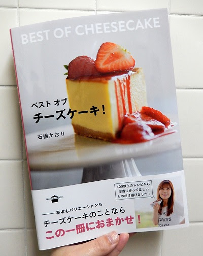 伊織 智佳子 Fm Nagano パーソナリティーダイアリー おやつが届いた