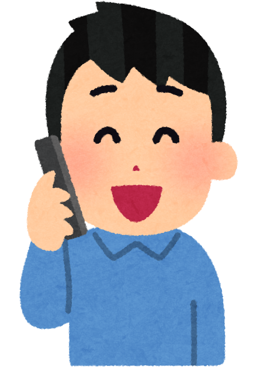 電話一本でローン支払額が210万円下がった話 コンピュータ人生 Independent