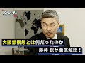 √画像をダウンロード 浅田満 息子 322810