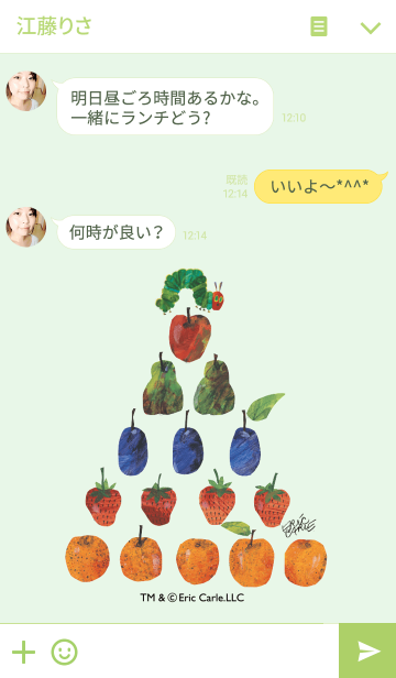 はらぺこあおむし2 Line着せかえ 360円