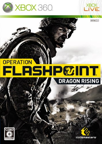 Operation Flashpoint: Dragon Rising [Japan Import]