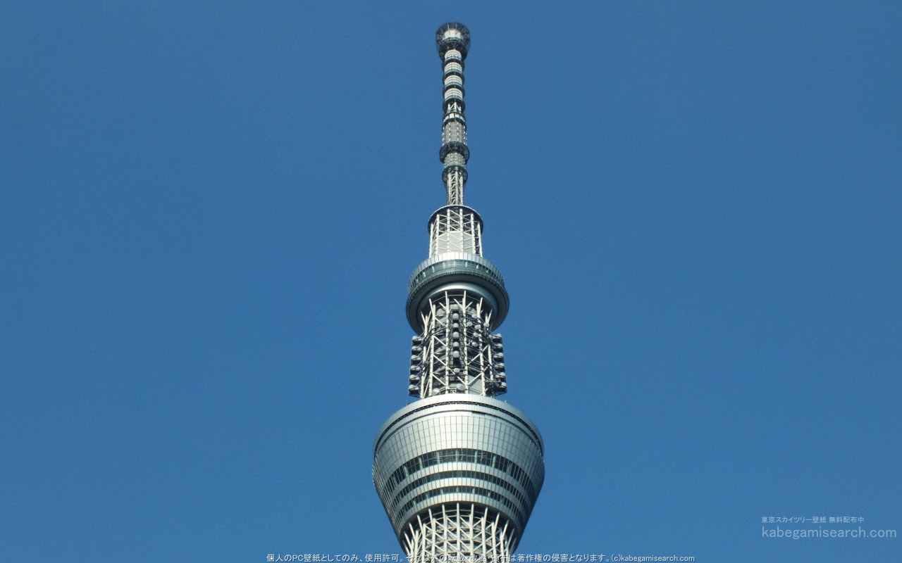 東京スカイツリー 壁紙 公式壁紙 スクリーンセーバー 無料ダウンロード